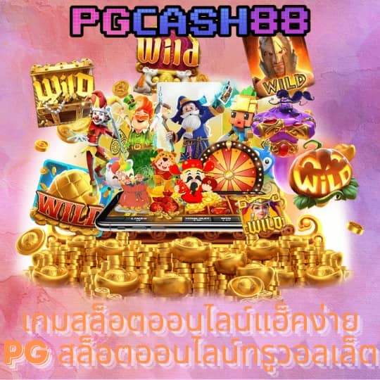 123bet v2
