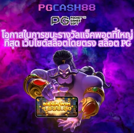 123bet v2